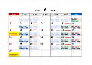 剣道_予定表202406