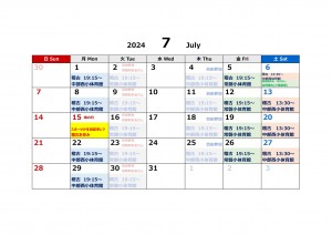 剣道_予定表202407